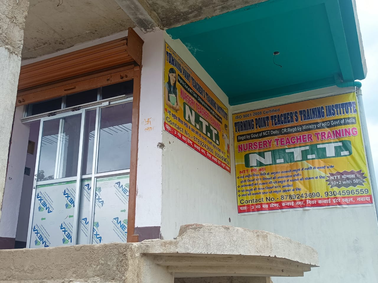 TEACHER TRAINING INSTITUTE IN NAWADA